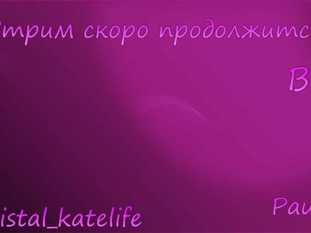Cristalkate Image 15