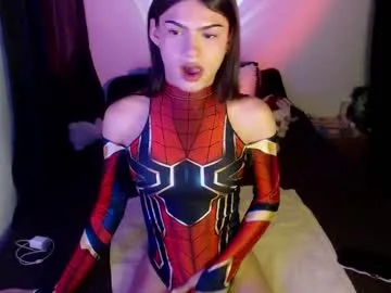 _sirine_ – webcam model profile photo Image 17