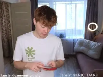 dirtypub – webcam model profile photo Image 4