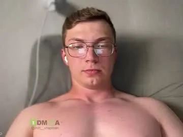 IORio2 – webcam model profile photo Image 8