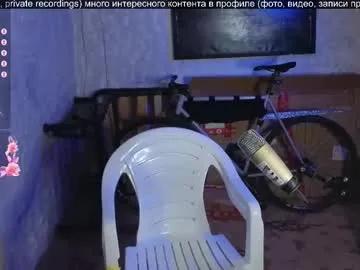 IORio2 – webcam model profile photo Image 13