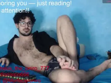 IORio2 – webcam model profile photo Image 3