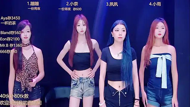 demieliss – webcam model profile photo Image 4